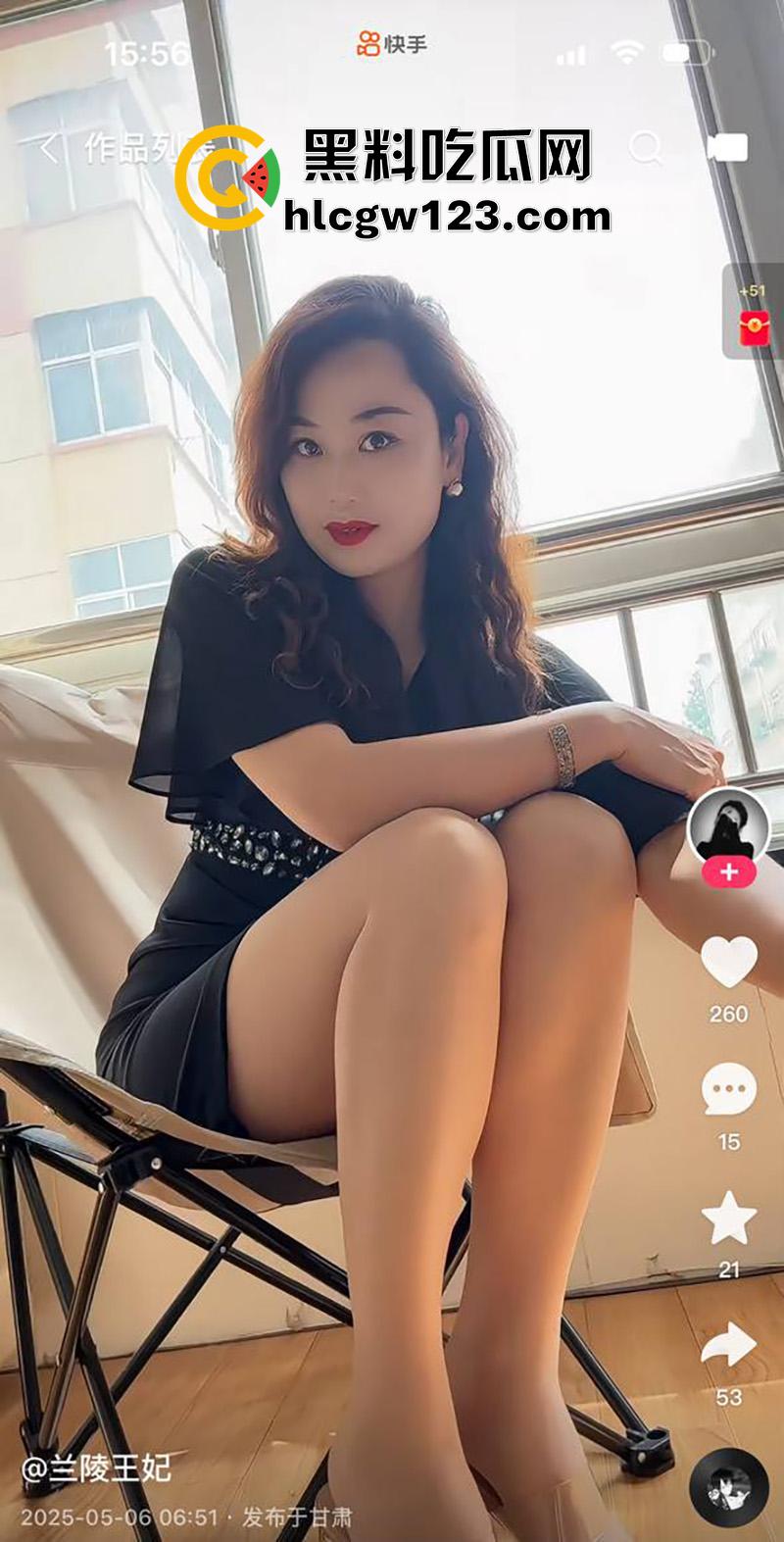 快手离婚骚妇【兰陵王妃】，骚劲十足的少妇人妻，穿丝袜自拍勾引大哥，约炮视频被流出！-2