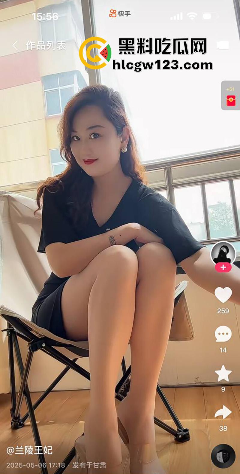 快手离婚骚妇【兰陵王妃】，骚劲十足的少妇人妻，穿丝袜自拍勾引大哥，约炮视频被流出！-3