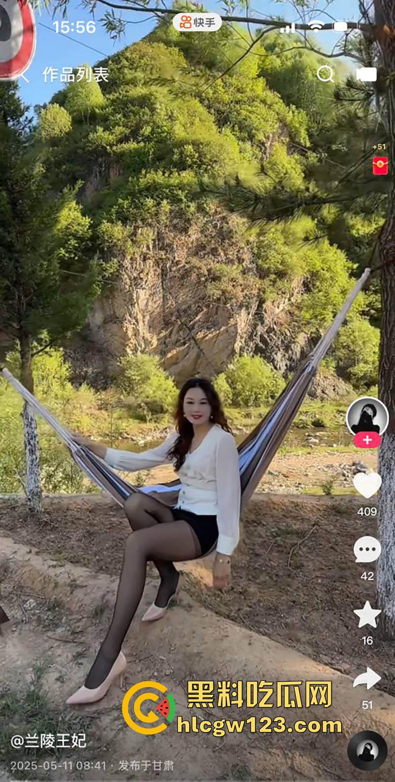 快手离婚骚妇【兰陵王妃】，骚劲十足的少妇人妻，穿丝袜自拍勾引大哥，约炮视频被流出！-5