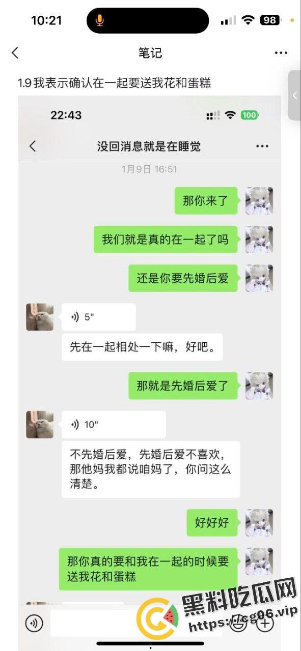 当代年轻人恋爱怪谈！认识三天就同居 日了十天拔屌就跑  抑郁自杀女与富家渣男哥的毁三观恋爱故事-4