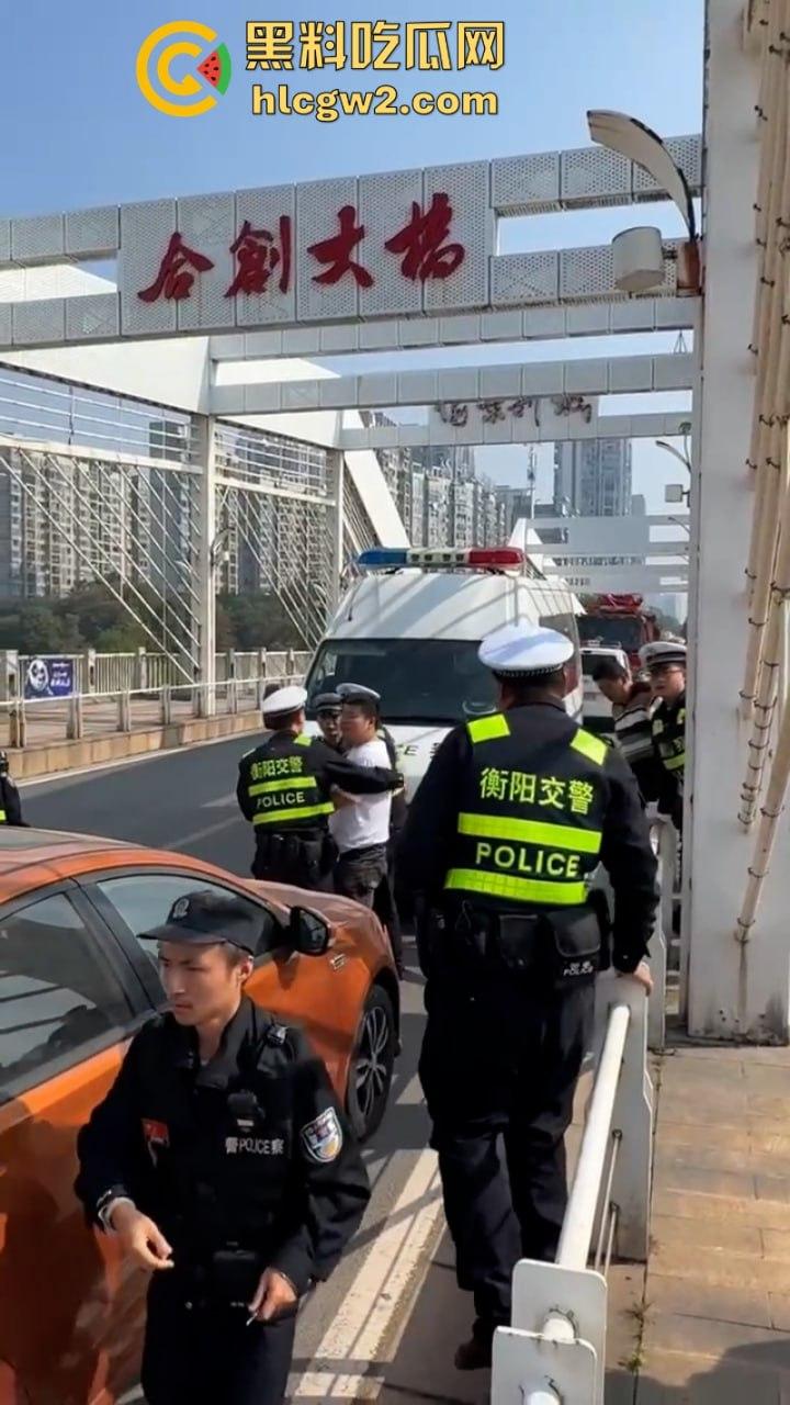 湖南衡阳小伙为求女友复合上演轻生苦肉计 中途又反悔 “桥不跳了，人还是要带走的！”-1