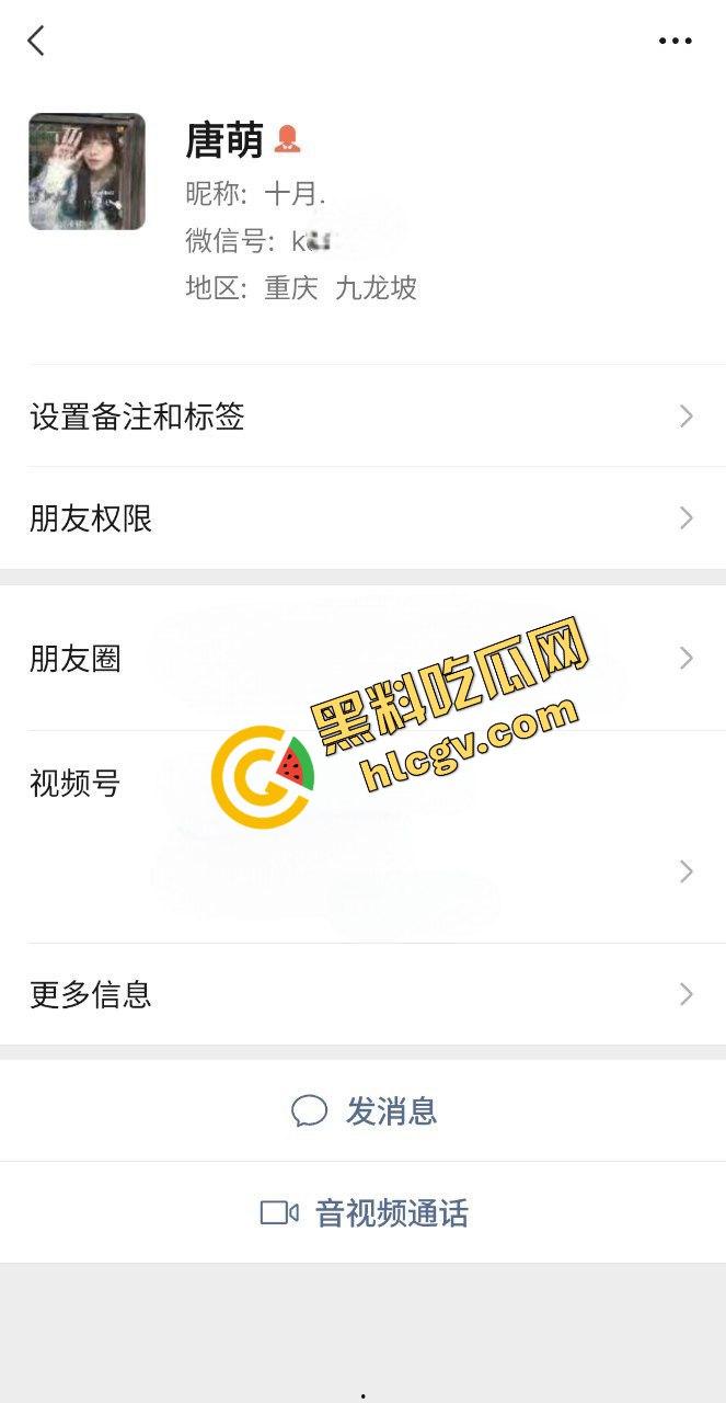 重庆科创职业学院反差婊甜妹【唐萌】为了生活费买奢侈品 下海约单男大哥 口爱射在脸上！独家曝光！-1