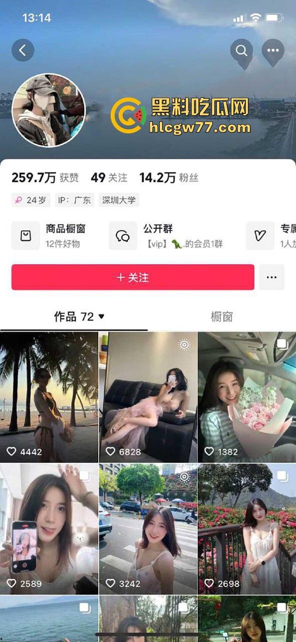 抖音网红【侯飞飞】裸聊视频泄漏 清纯少女竟被金主后入猛干 露脸骚聊揉穴自慰 反差爆棚！-1