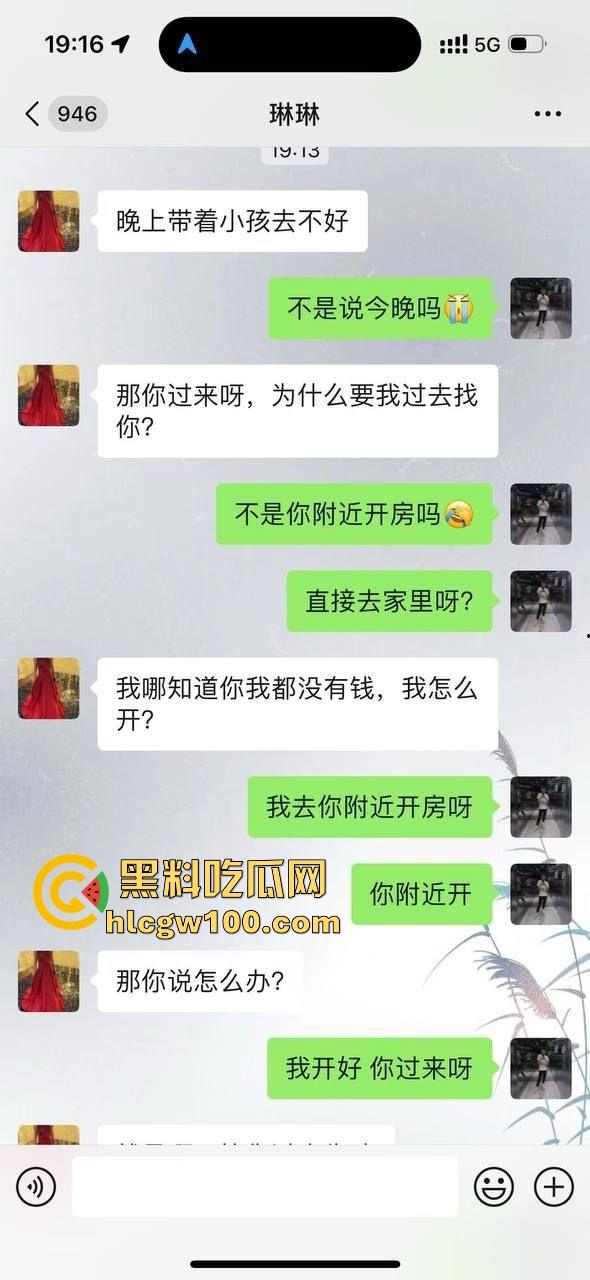 东莞人渣『罗文超』全网通缉,约炮19岁人妻带娃现场啪啪，做完不给钱200块都不给还嘲讽，真是约炮界的耻辱！-4