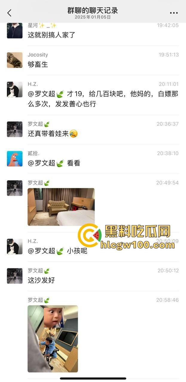 东莞人渣『罗文超』全网通缉,约炮19岁人妻带娃现场啪啪，做完不给钱200块都不给还嘲讽，真是约炮界的耻辱！-12