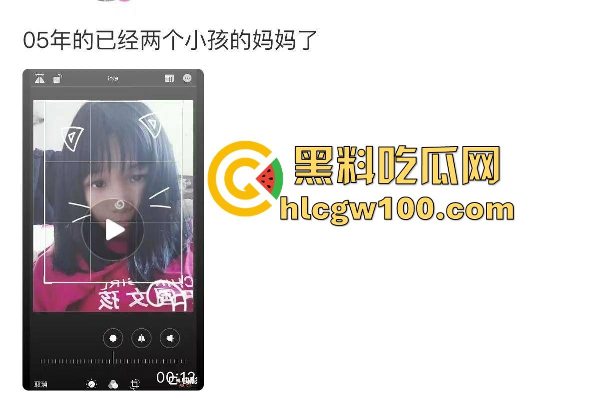 东莞人渣『罗文超』全网通缉,约炮19岁人妻带娃现场啪啪，做完不给钱200块都不给还嘲讽，真是约炮界的耻辱！-13