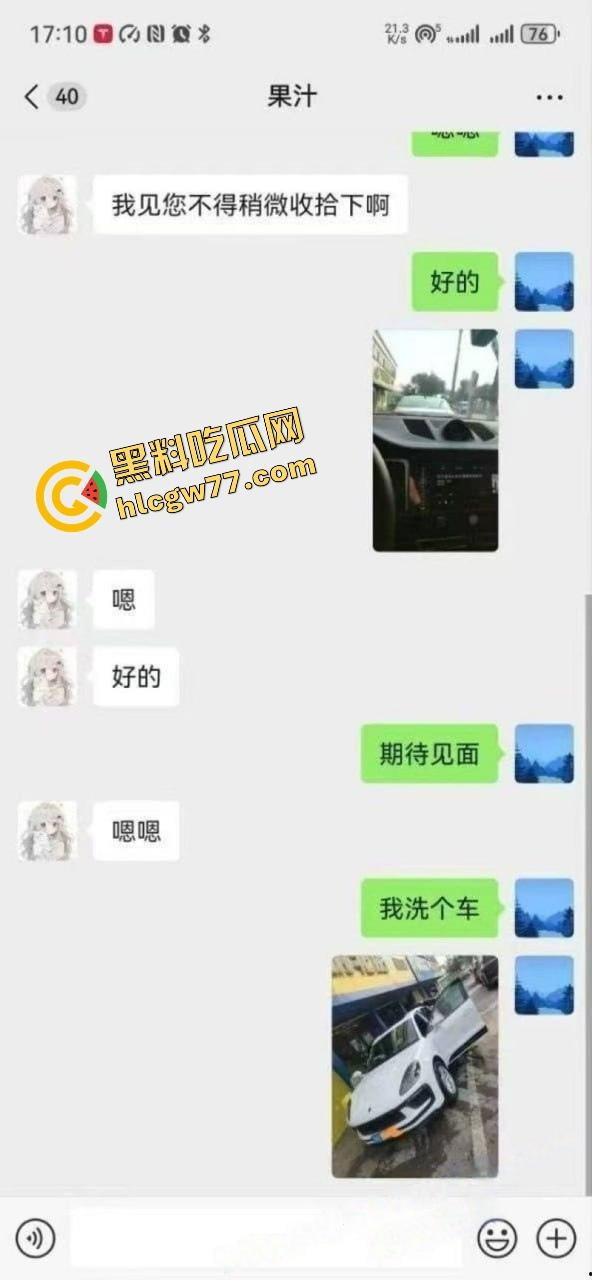 苏州科技大学04女学生【馨馨】卖初夜，金主反咬曝光见红细节，真假处女成疑惑！-5