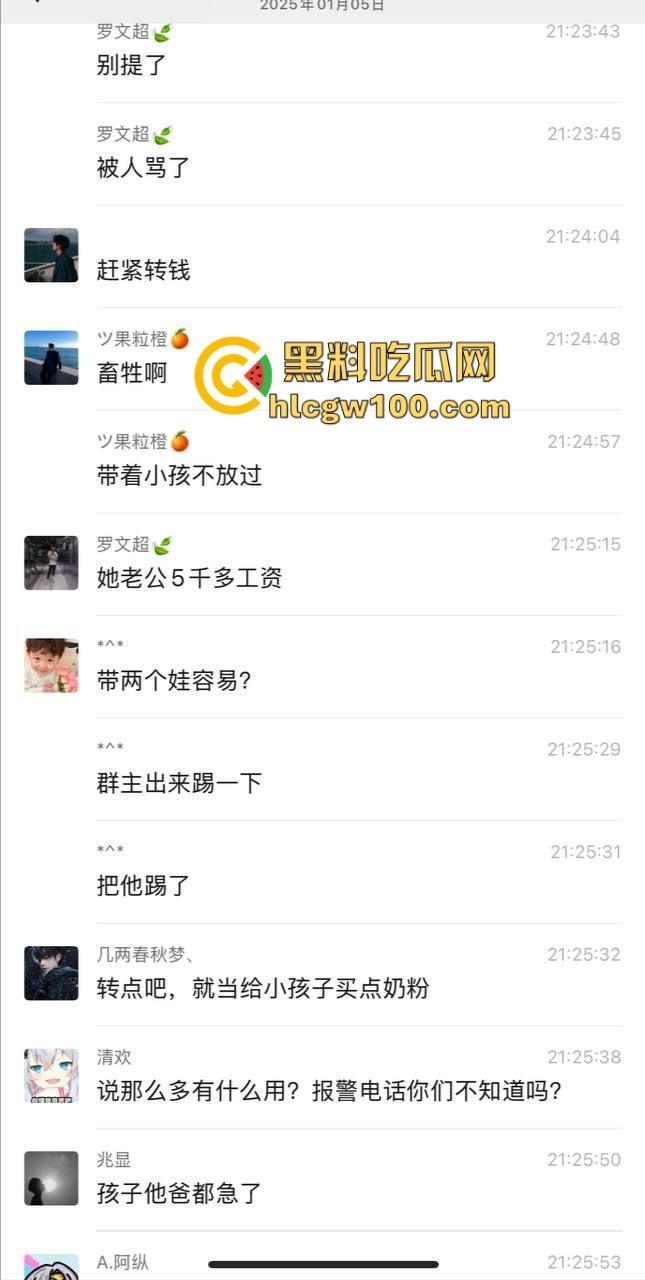 东莞人渣『罗文超』全网通缉,约炮19岁人妻带娃现场啪啪，做完不给钱200块都不给还嘲讽，真是约炮界的耻辱！-17