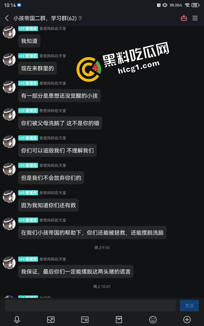 小孩帝国崛起！小屁孩组队反抗父母 甚至还有人悬赏杀自己父母亲 这一代已经不止精神小伙这么简单了-6