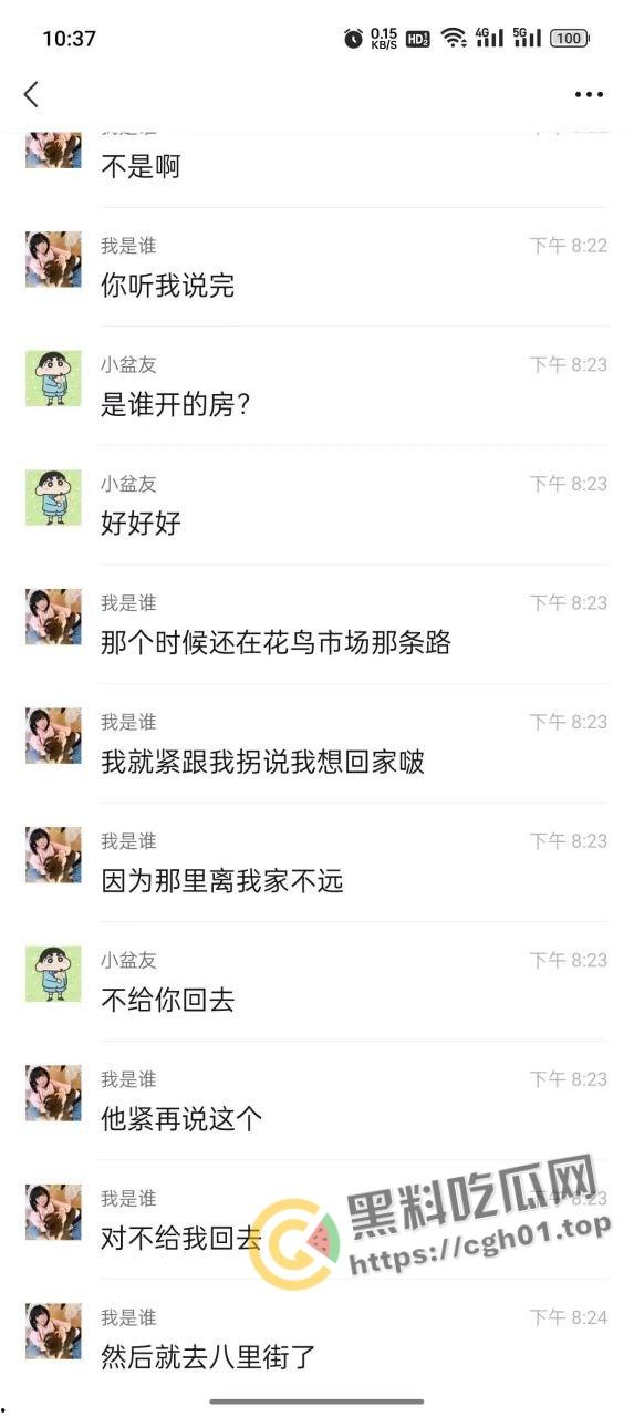 离谱！精神小伙开淫趴 七个人轮着操完只给两百 这小姐姐找谁说理-14