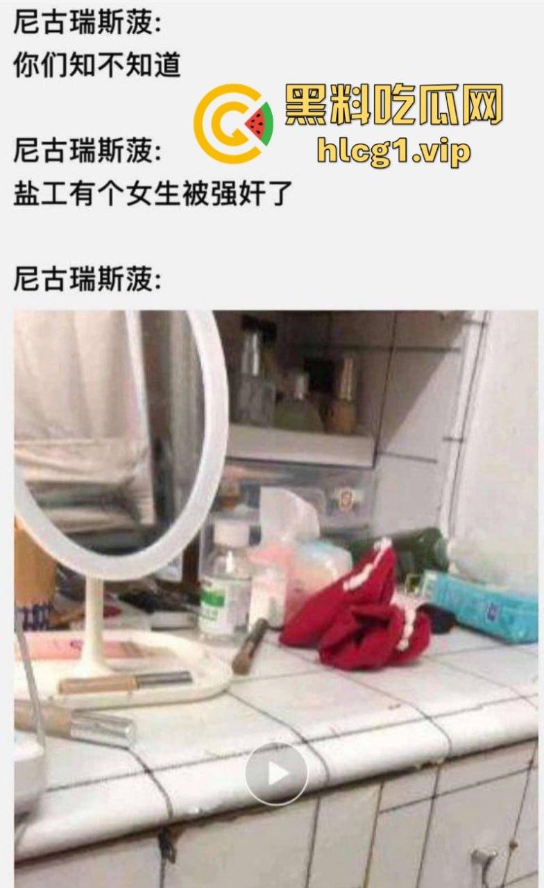 女孩出门要保护好自己啊！盐城工学院女生去夜店喝酒被轮奸后扔到学校门口 清醒后要跳楼！-1