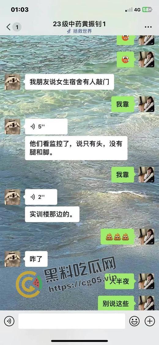 柳州一职官塘校区闹鬼事件！网传学校女生被鬼上身 和鬼玩游戏撞得浑身血 宿舍恰巧之前死过人-2
