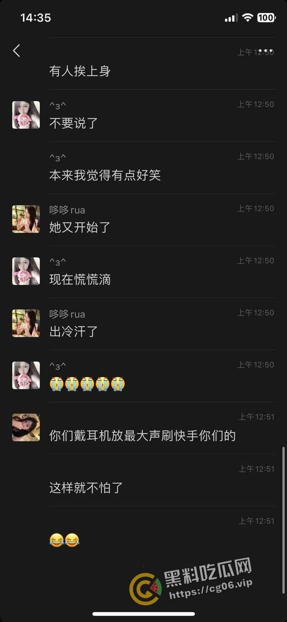 柳州一职官塘校区闹鬼事件！网传学校女生被鬼上身 和鬼玩游戏撞得浑身血 宿舍恰巧之前死过人-19