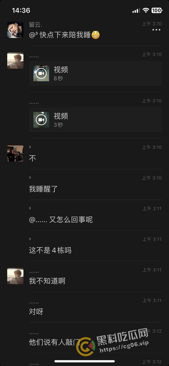 柳州一职官塘校区闹鬼事件！网传学校女生被鬼上身 和鬼玩游戏撞得浑身血 宿舍恰巧之前死过人-20