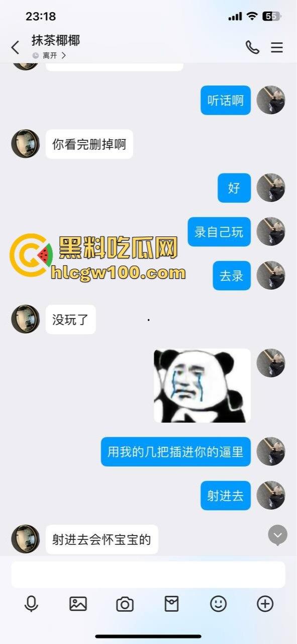 武汉骚货【崔晓诺】被开发成母狗，SM调教内射口爆玩到上头，还让她一边给家人打电话一边被操，真骚得离谱！-1