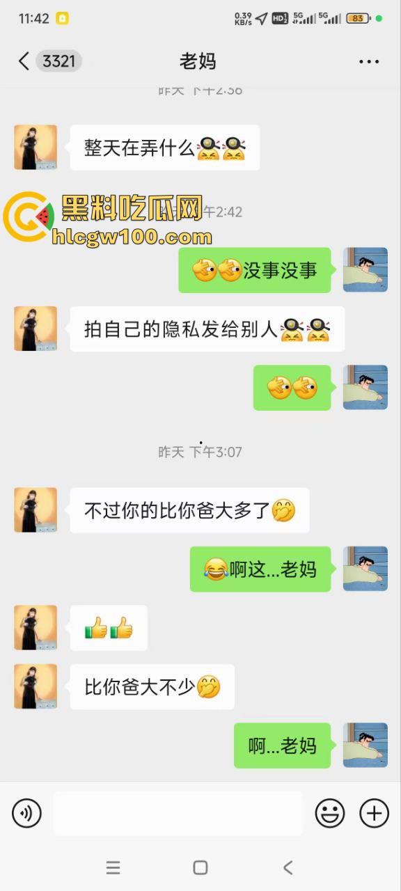 广州体育学院【付杰星】意外将勃起照发给亲妈，欲求不满让自己儿子在厨房疯狂操干自己，射了满满一骚穴-5