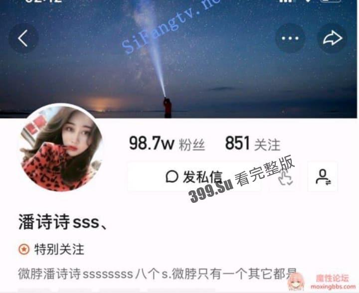 抖音快手百万粉丝 #潘诗诗 制服丝袜大尺度性感扭腰 请把红色短裙丝袜焊在身上！微密圈福利视频合集-1