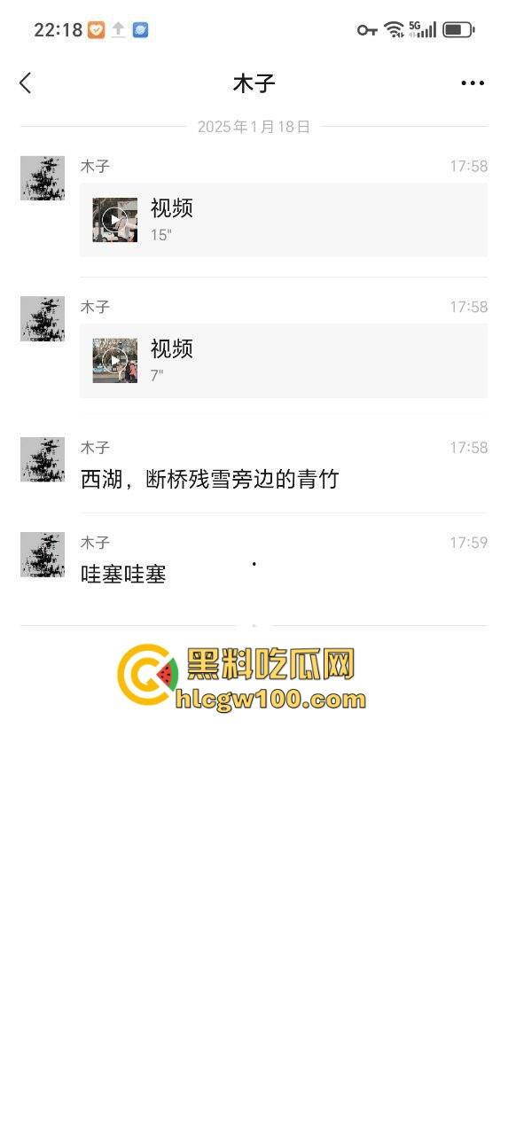 杭州西湖春宫现场直播，断桥残雪变断桥淫雪，光天化日肏大逼现世，这DO法也太野了吧！-1