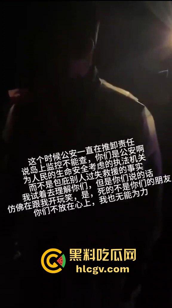 苏州张家港双山岛事件引发争议！四个小孩溺水，父母不救只等救援，网友怒批：自己孩子都不管？-7