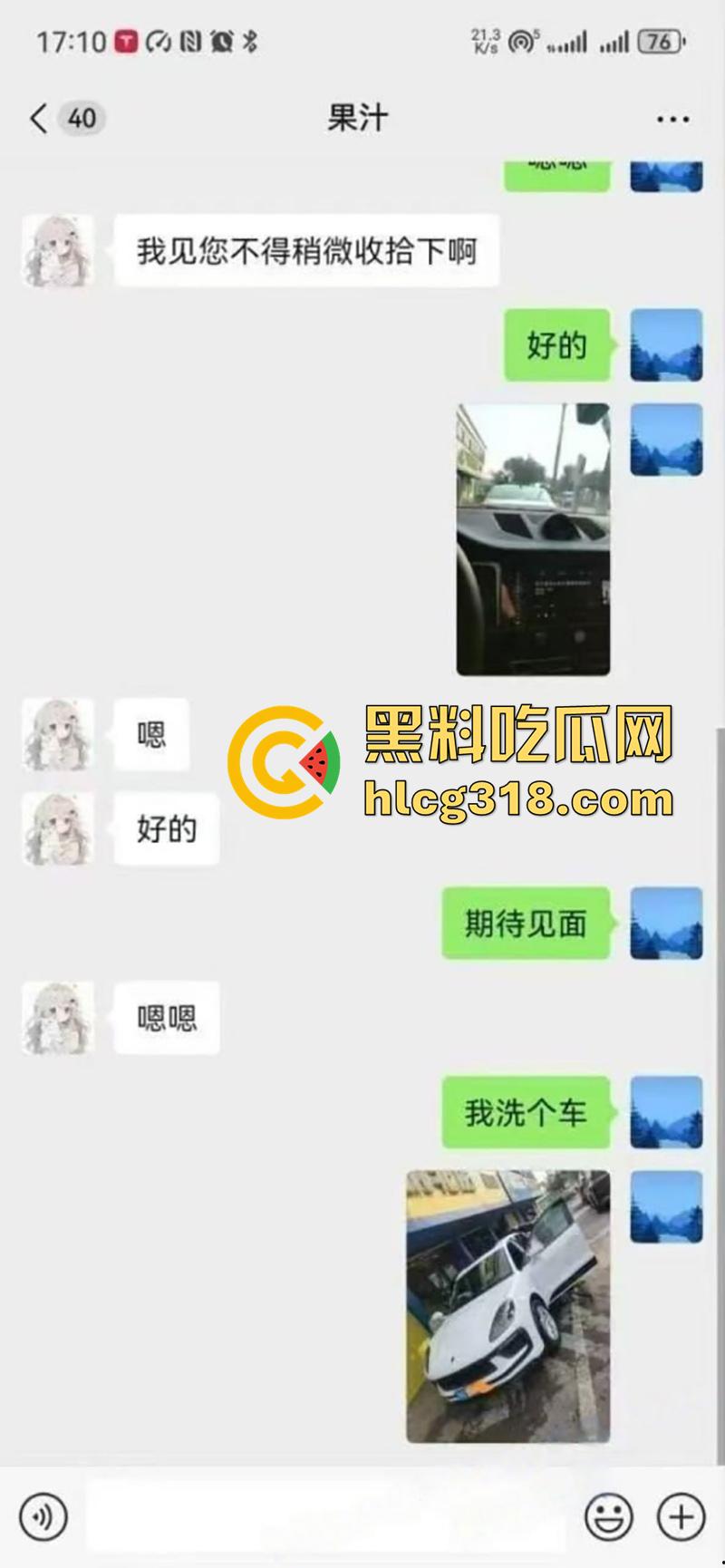 苏州科技大学【邹妍】，06年处女大学生，勤工俭学卖初夜赚钱，聊天记录和做爱视频被曝光！-6