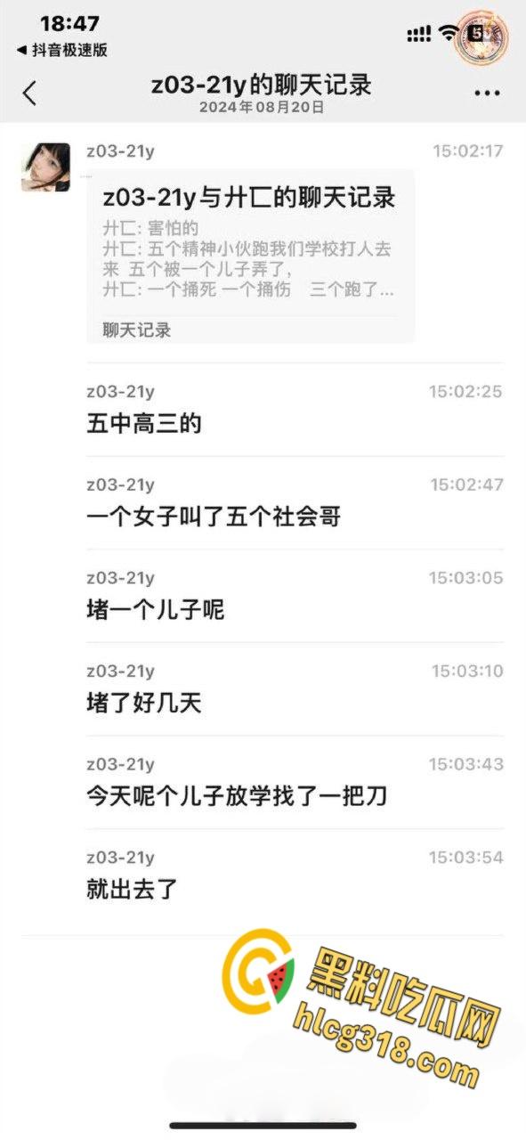 甘肃平凉五中高三学生，街头火拼刀战，社会小混混一个打五个，1死1伤3逃战绩可查！-2