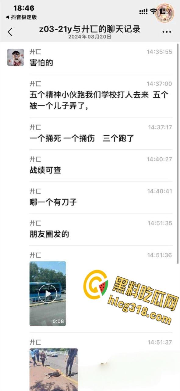 甘肃平凉五中高三学生，街头火拼刀战，社会小混混一个打五个，1死1伤3逃战绩可查！-3