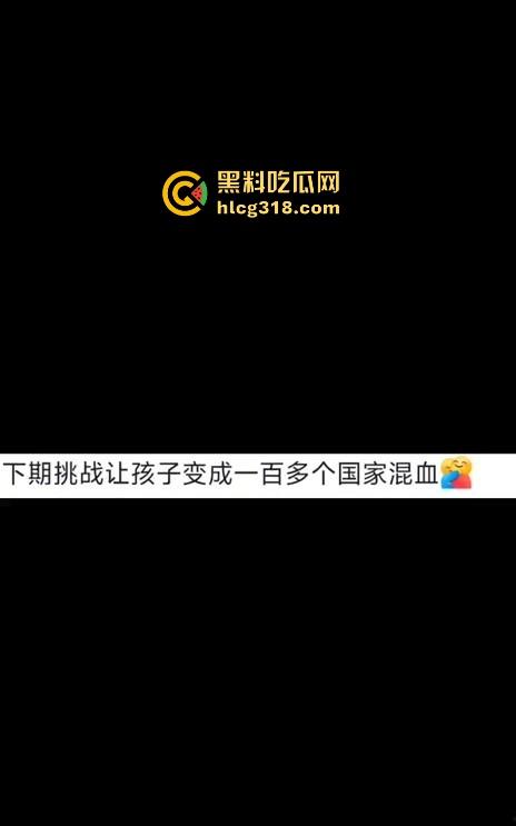 抖音媚黑骚逼【恩jiu】挑战跟100个洋人约炮，还正大光明的拍抖音记录起来，凭逼可以去应聘马里亚纳海沟了！-3