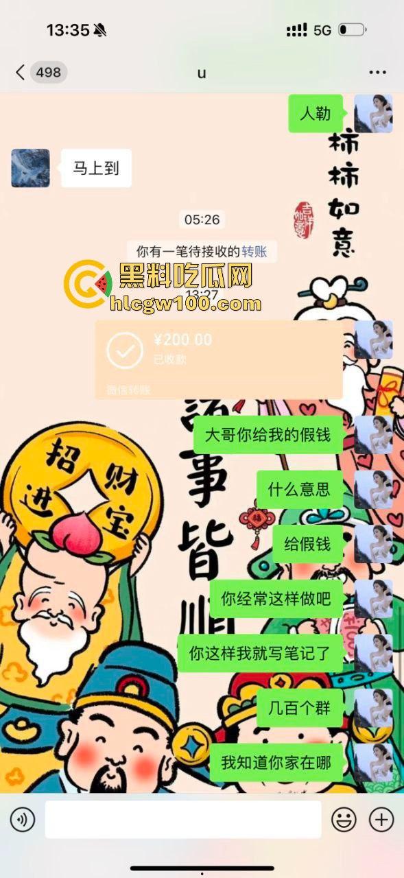 上海小仙女伴游一天一万结果被白嫖，大哥逼也草了套也用了，最后200车费200封面带着练功卷结账，妹子心态崩了！-2