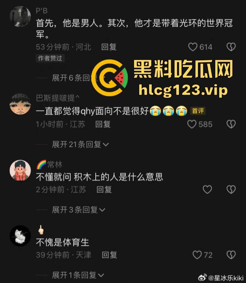 “中国蛙王”覃海洋 遭未婚妻控“孕期出轨嫖娼”想分手还被不雅片威胁-8