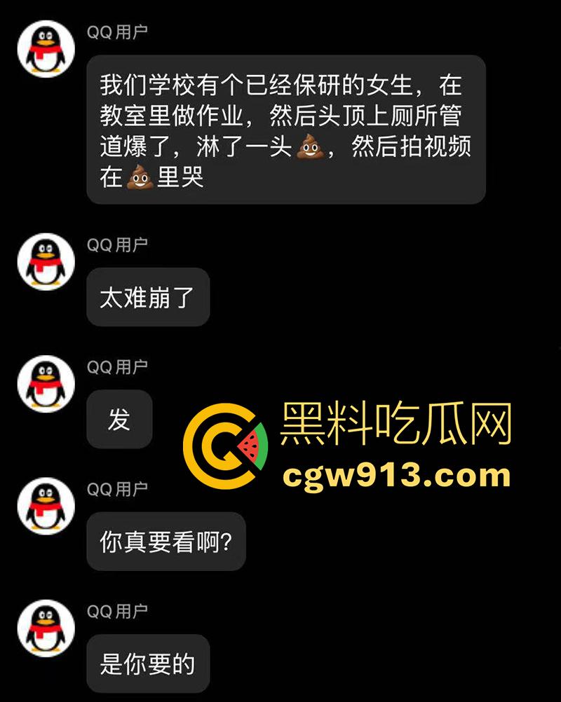 这是拉炸弹了么？浙江杭州中国美术学院，良渚校区自习室，排污管爆炸粪水淹没自习室，保研女被淋一头！-1