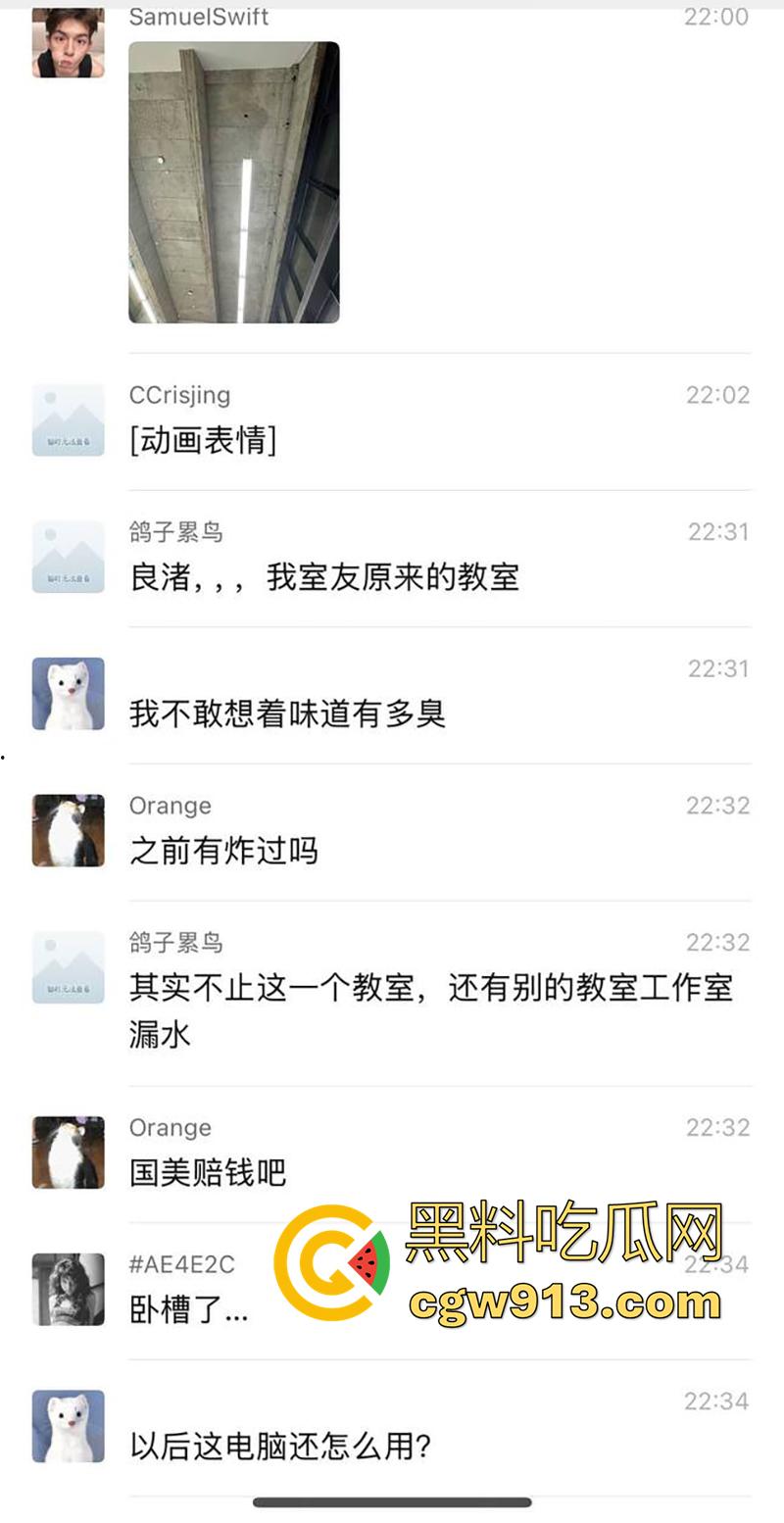 这是拉炸弹了么？浙江杭州中国美术学院，良渚校区自习室，排污管爆炸粪水淹没自习室，保研女被淋一头！-3