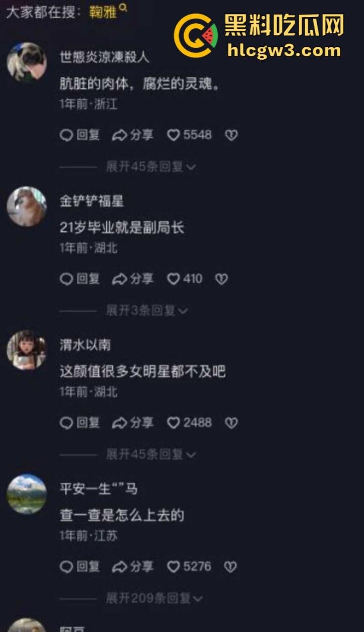 南昌市红谷滩城投资董事长【鞠雅】被双开 肉身开路女干部果然能干!鞠雅办公室骑领导不雅视频流出-3