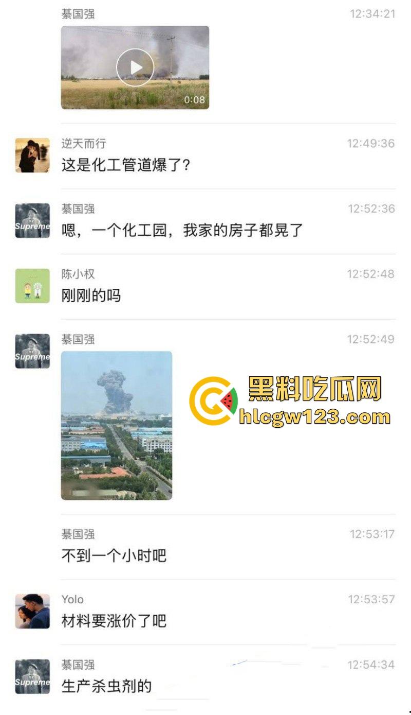 山东高密 一杀虫剂化工厂发生大爆炸 导致不明气体泄漏 现场浓烟滚滚遮天蔽日！-2