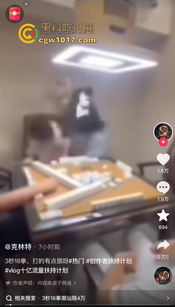 抖音热搜精神小伙1秒18拳完整视频!国服达摩申请出战,精神小伙飞身跃起暴击输出,只因怀疑牌友摸女友手!-6