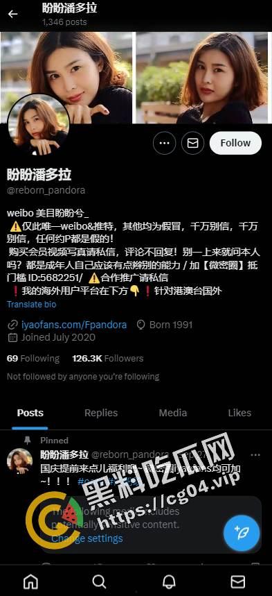 网友求瓜【闫盼盼】推特12w粉丝网黄 写真  付费金主视频聊骚录屏合集+10合1风骚小视频-1