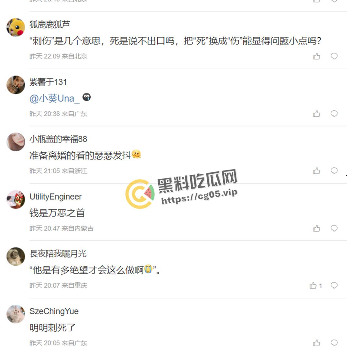 浙江衢州开化县吴某当街杀妻然后果断自杀 两人均抢救无效死亡 现场录像流出-7