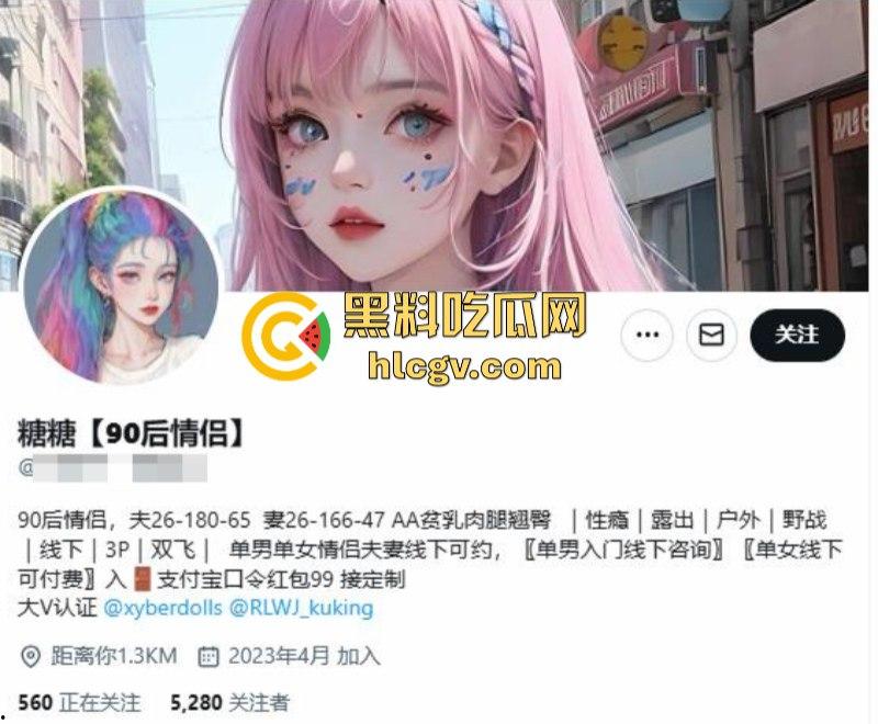 年轻人真会玩 90后性瘾情侣【糖糖】追求新鲜刺激的快感 户外露出完成各种任务！-1