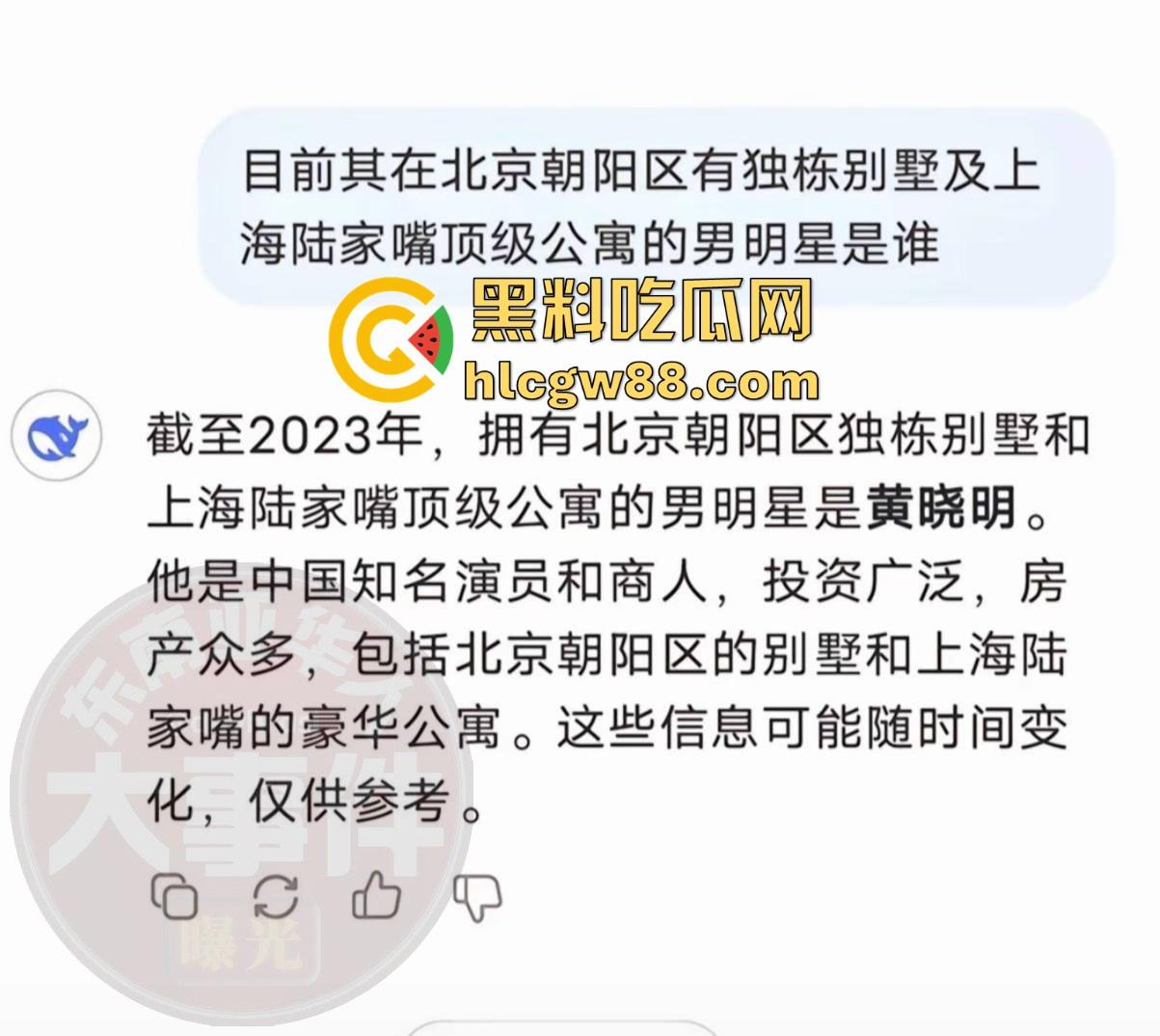 不是周杰伦!网传超一线男星澳门输十亿,大V爆细节,难道是黄晓明?-6