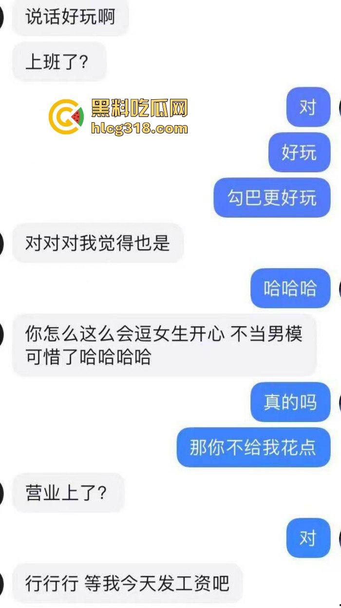 帅气富二代约炮拜金女，你们苦苦在追寻的女神在金主面前卑微倒贴，极品性感美女也不过这样！-6