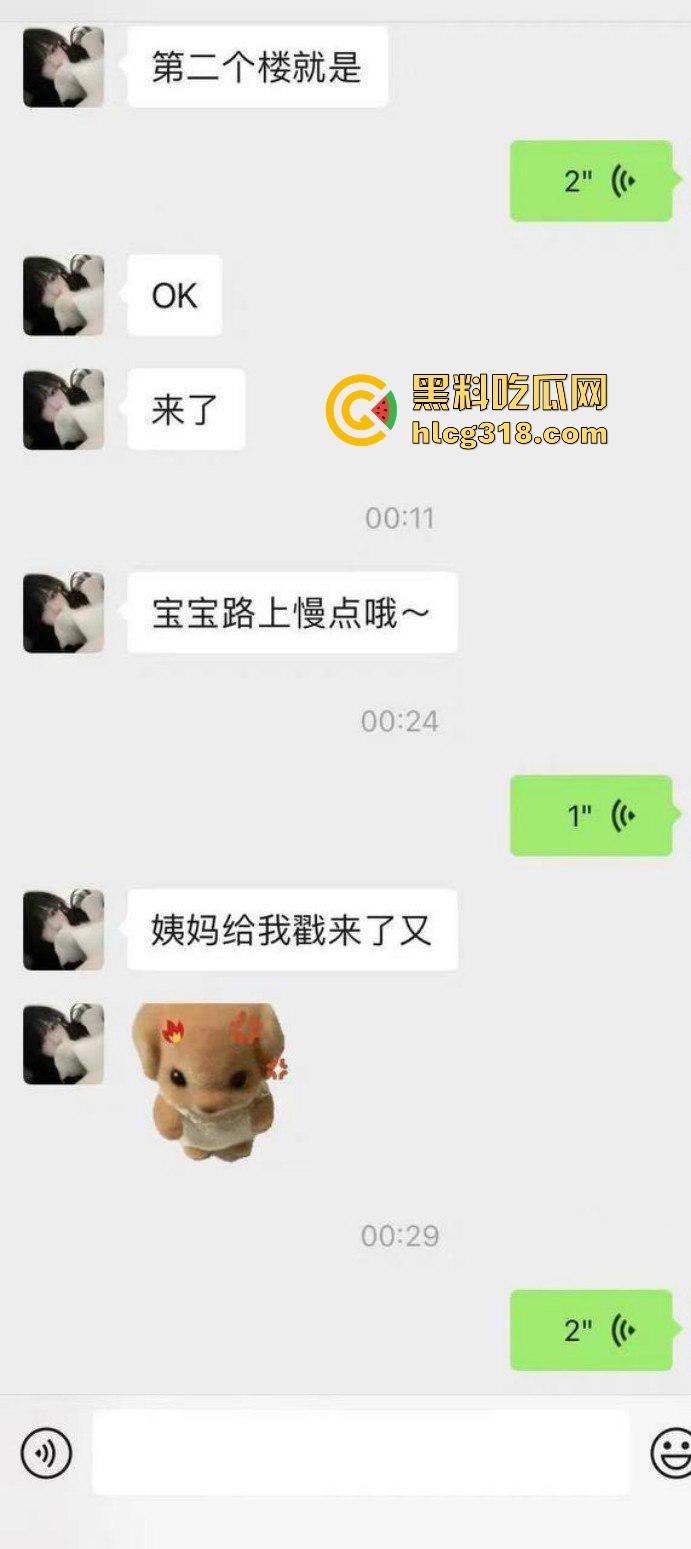 帅气富二代约炮拜金女，你们苦苦在追寻的女神在金主面前卑微倒贴，极品性感美女也不过这样！-16