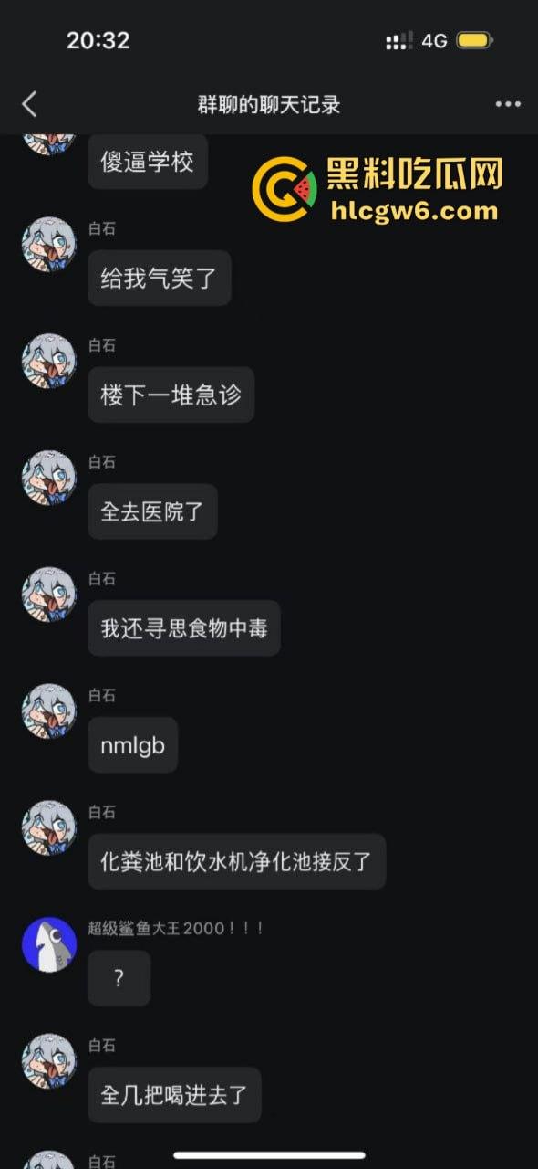 化粪池和饮水机管道接反致学生上吐下泻？河北一高校否认-9