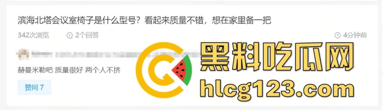 腾讯大厦38楼会议室变炮房！加班加到直接开干，楼下吃瓜群众围观全程！-1