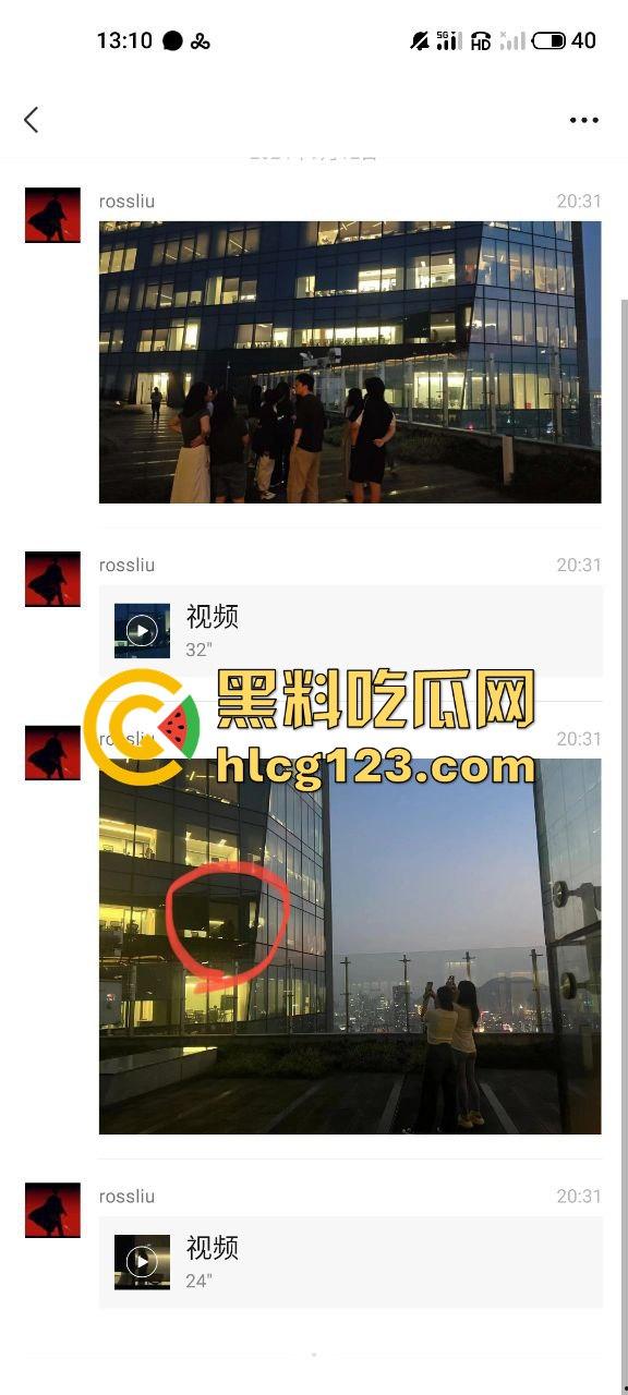 腾讯大厦38楼会议室变炮房！加班加到直接开干，楼下吃瓜群众围观全程！-4