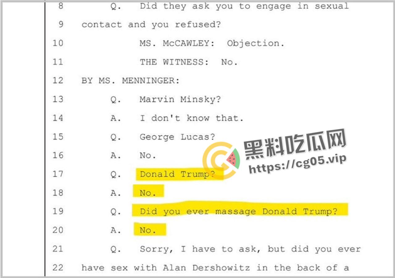 超级大瓜!爱泼斯坦萝莉岛再放狠料,欧美名人达贵几乎全军沦陷,川普恋童癖,霍金爱萝莉。英国皇室王子恶趣味-15