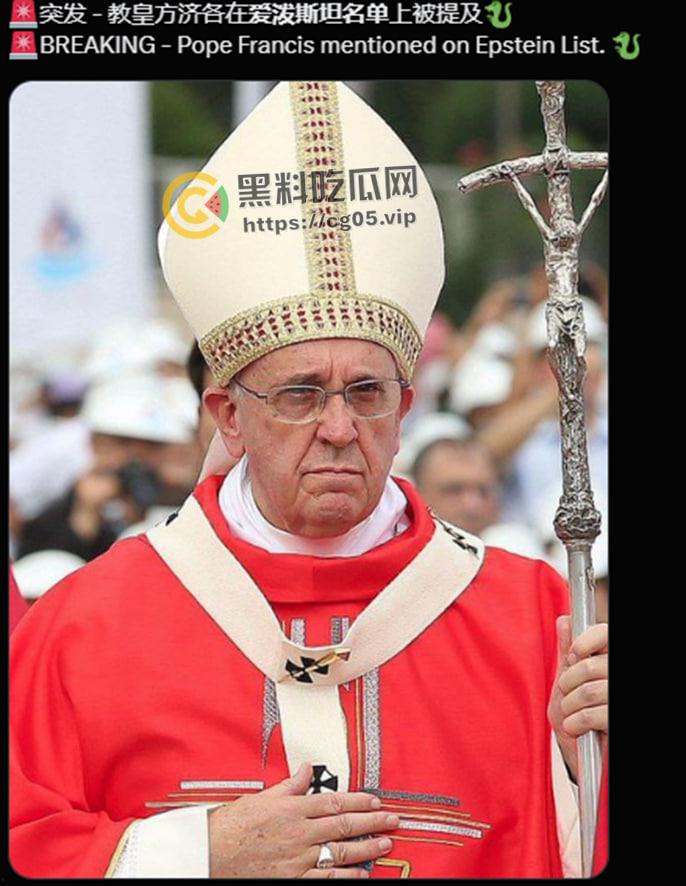 超级大瓜!爱泼斯坦萝莉岛再放狠料,欧美名人达贵几乎全军沦陷,川普恋童癖,霍金爱萝莉。英国皇室王子恶趣味-17