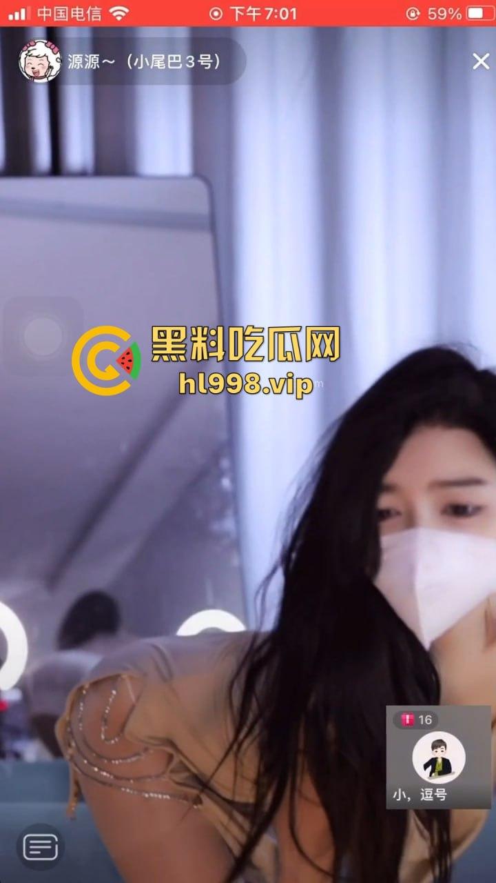 抖音网红【源源】开小号玩骚舞！连麦擦边不知收敛，直播间直接炸了！-11