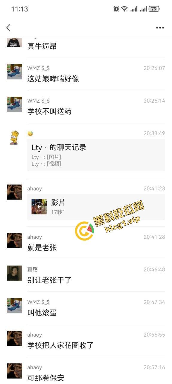 辉县市孟高中学 15岁女孩因军训意外去世 家长校门口拉横幅摆花圈!-5