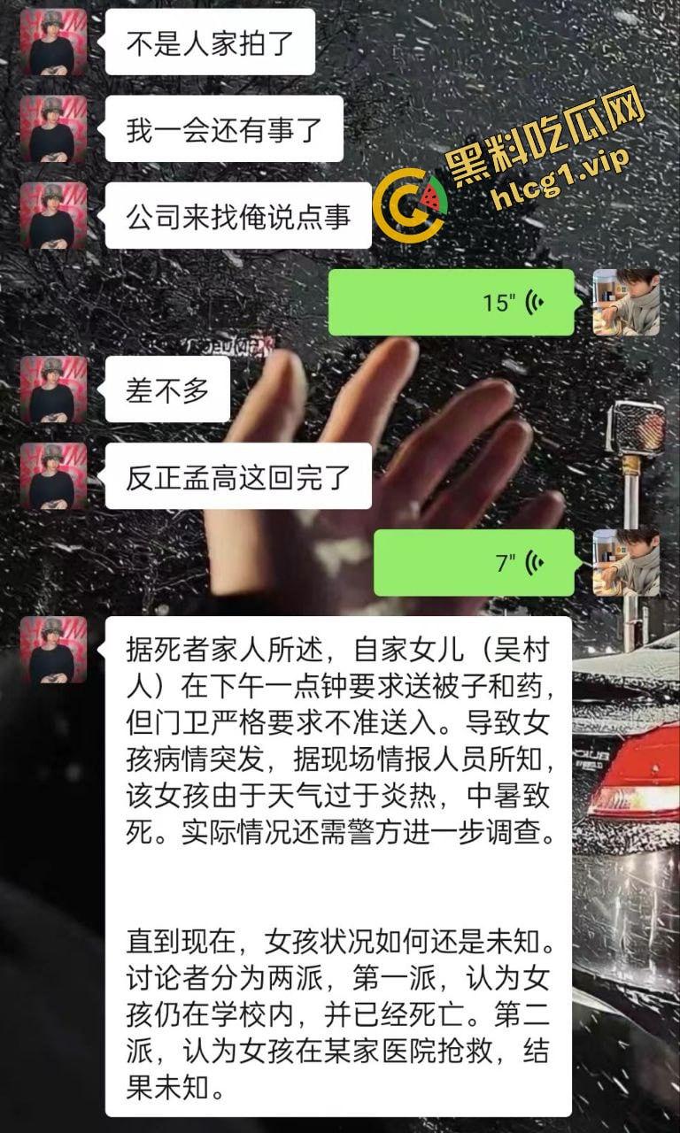 辉县市孟高中学 15岁女孩因军训意外去世 家长校门口拉横幅摆花圈!-7