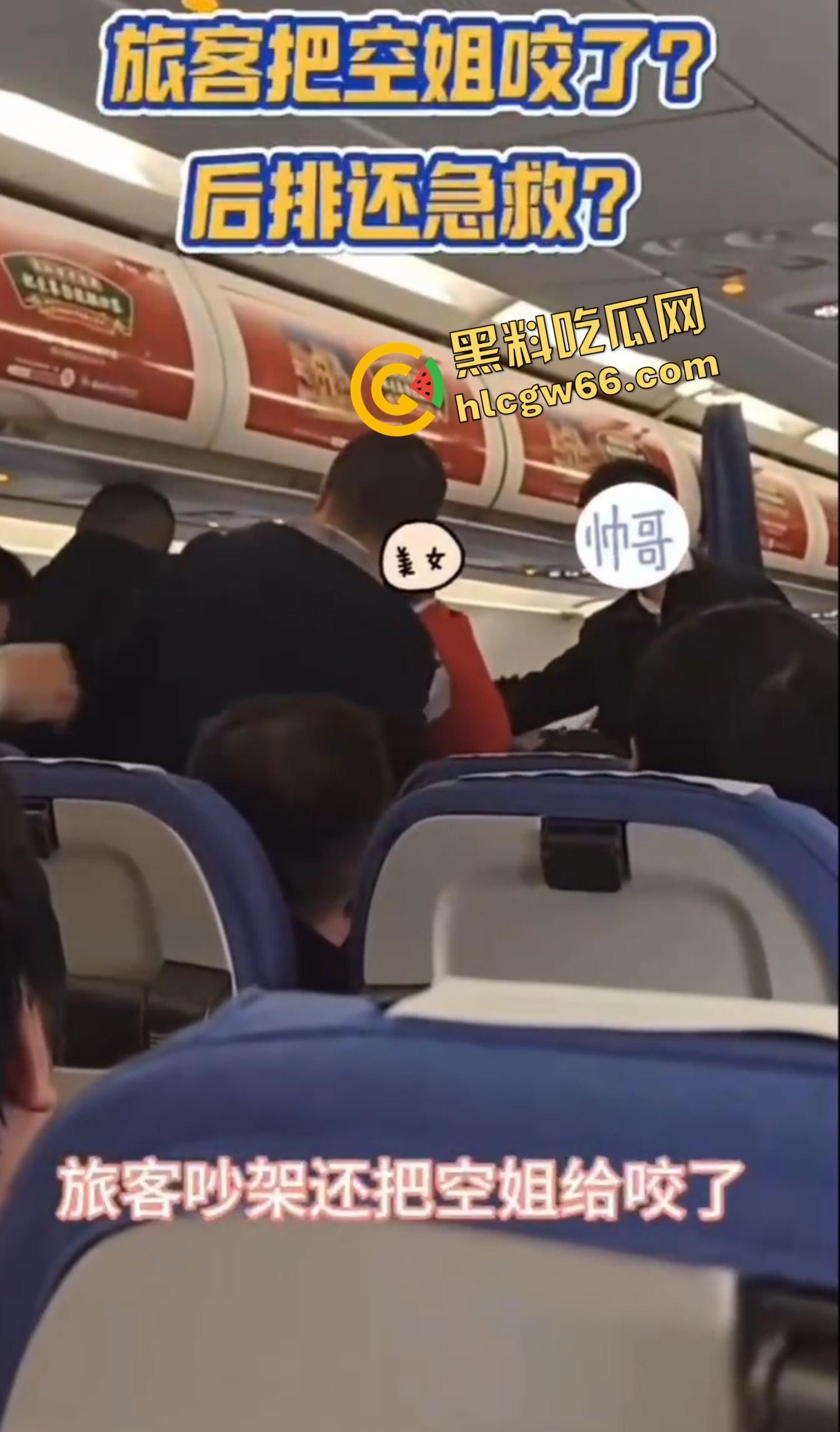 深圳航空变空中肉搏战，两女乘客因太臭香水熏人互殴，连空姐都遭殃被咬出血，航班延误两小时只因一场鼻子矛盾！-6