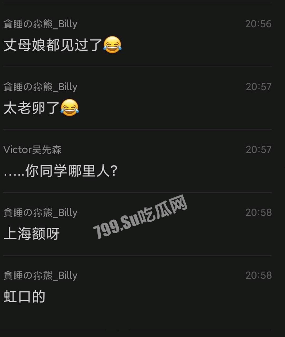 国民女优 三上悠亚 正式隐退 💔 网传退役和上海男友结婚 出道 8 年番号整理大合集-15